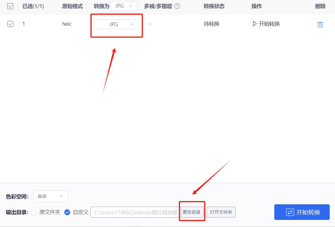 微信截图_20250213201035.png