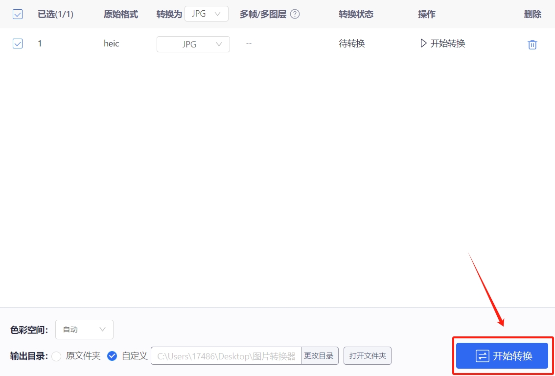 微信截图_20250213201111.png