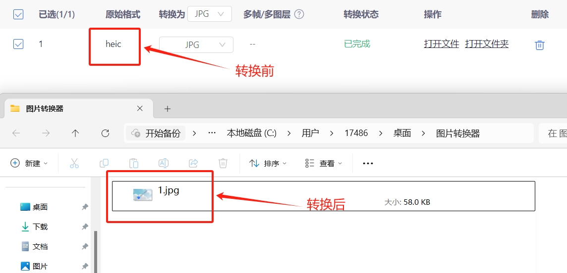 微信截图_20250213201154.png