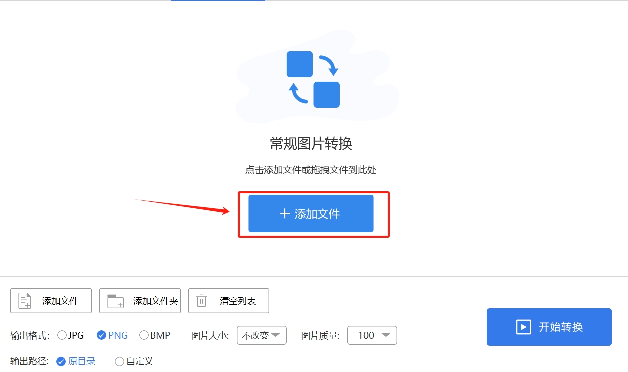 微信截图_20250228200646.png