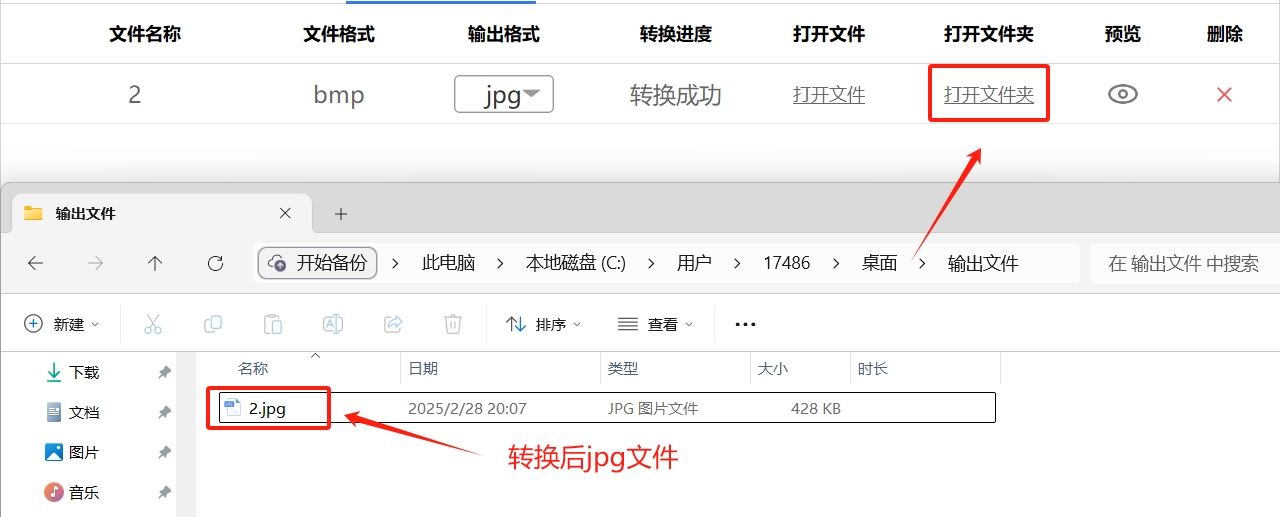微信截图_20250228200759.png