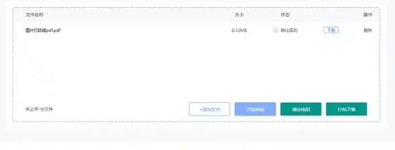 微信图片_20250228211411.jpg