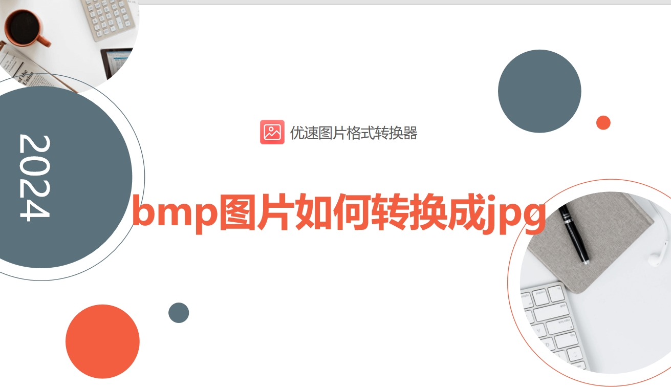 微信截图_20250311204514.png