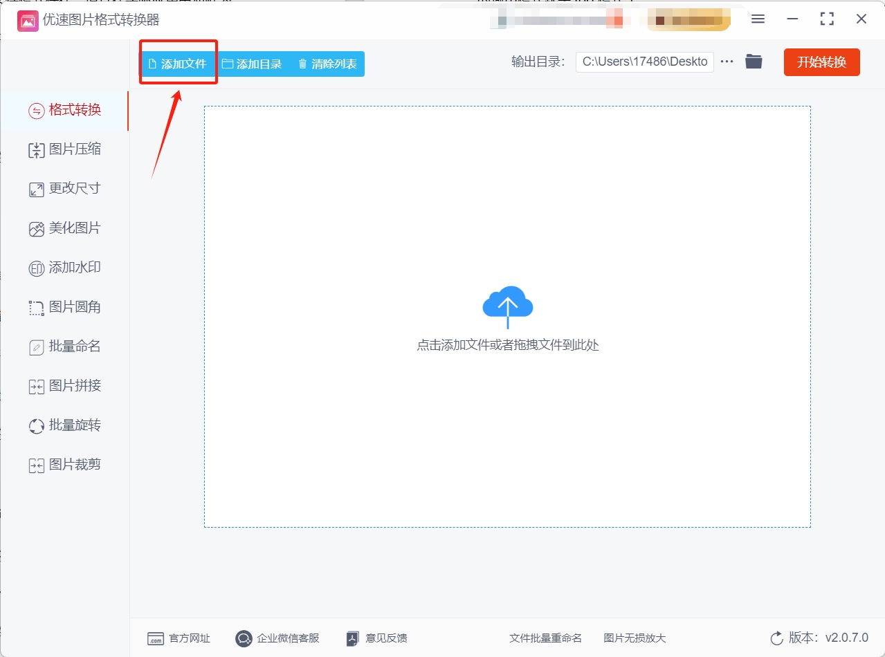 微信截图_20250311192817.png