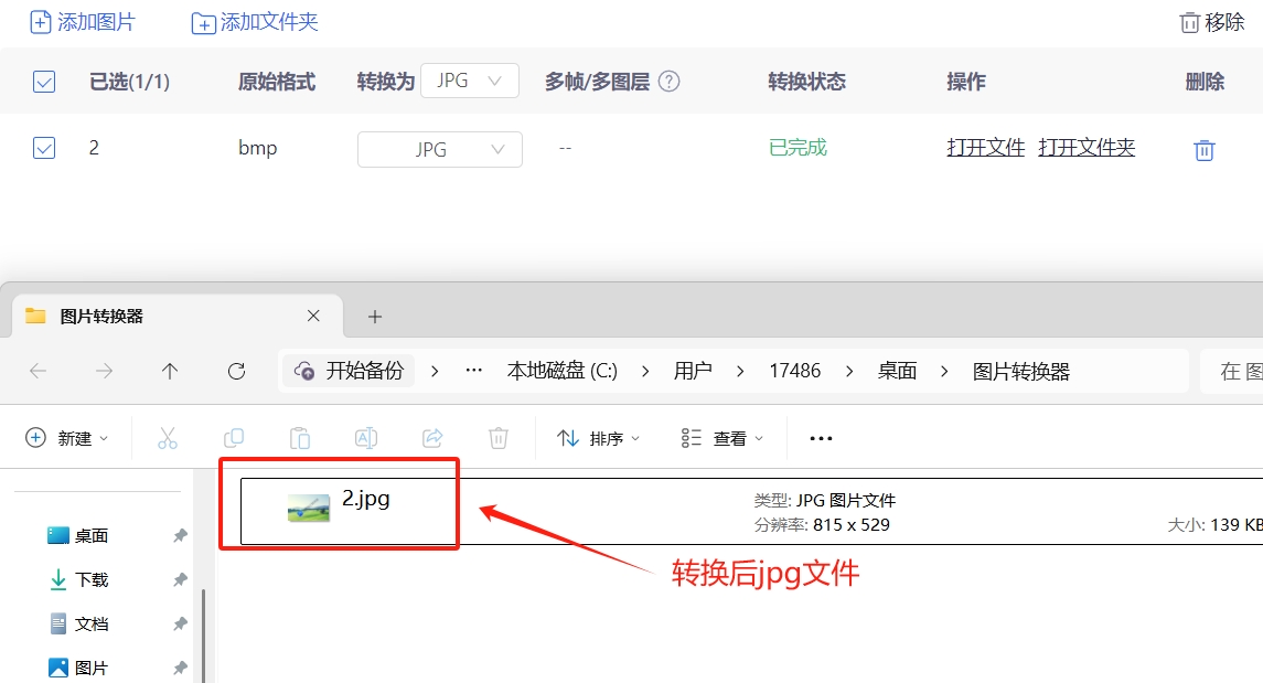 微信截图_20250311201757.png