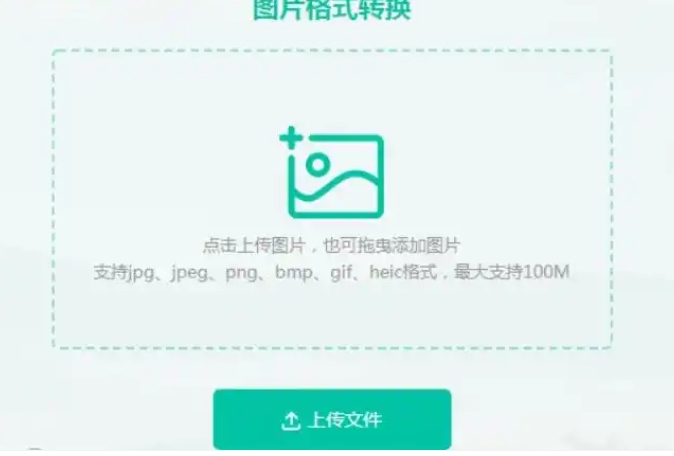 微信图片_20250311204252.jpg