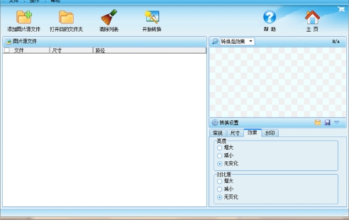 微信图片_20250311204254.jpg