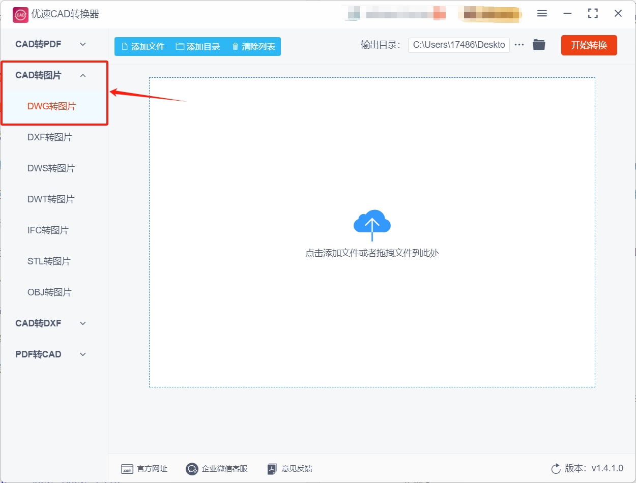微信截图_20250312201915.png