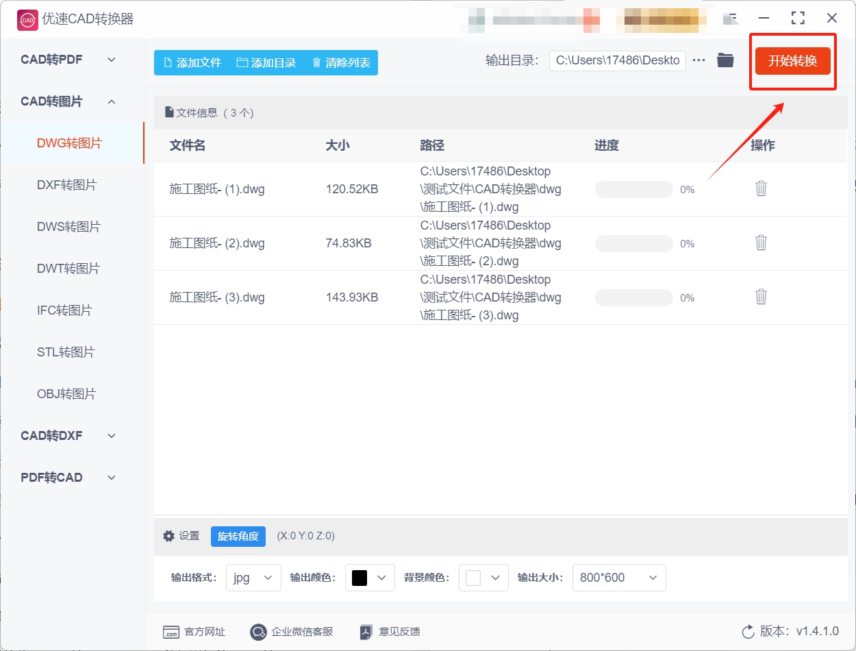 微信截图_20250312202006.png