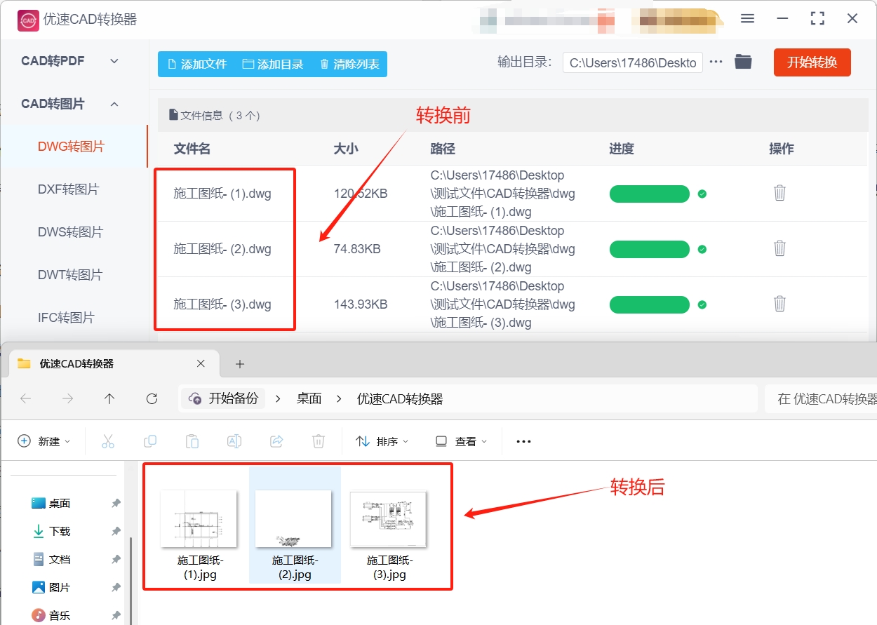 微信截图_20250312202108.png
