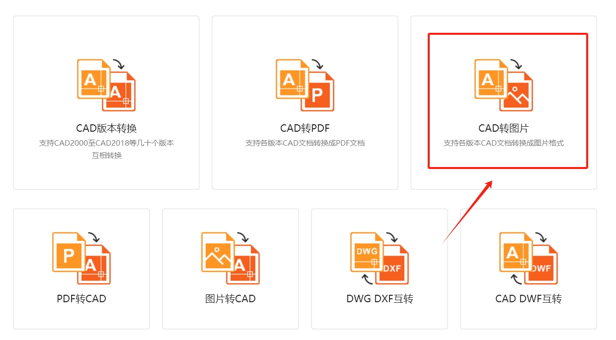微信截图_20250312202134.png
