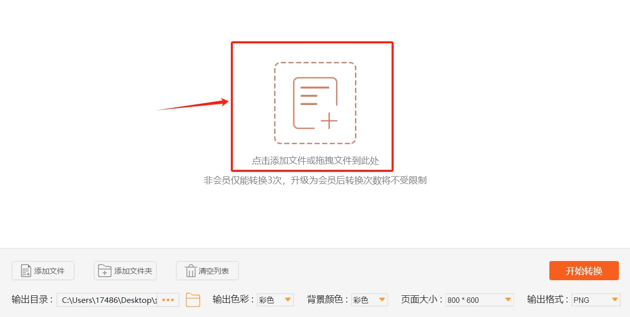 微信截图_20250312202151.png