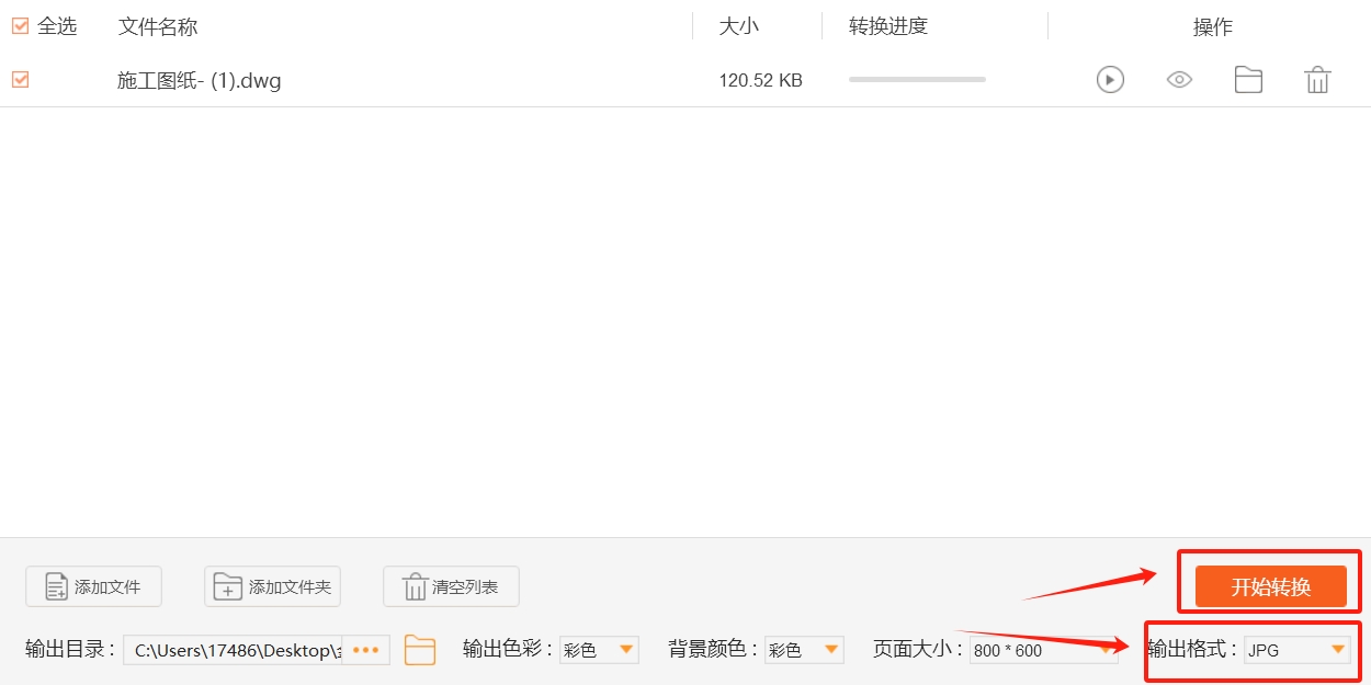 微信截图_20250312202239.png
