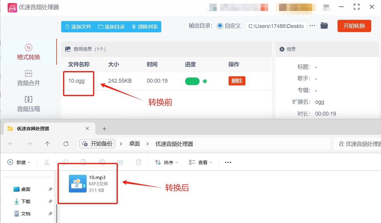 微信截图_20250314230215.png