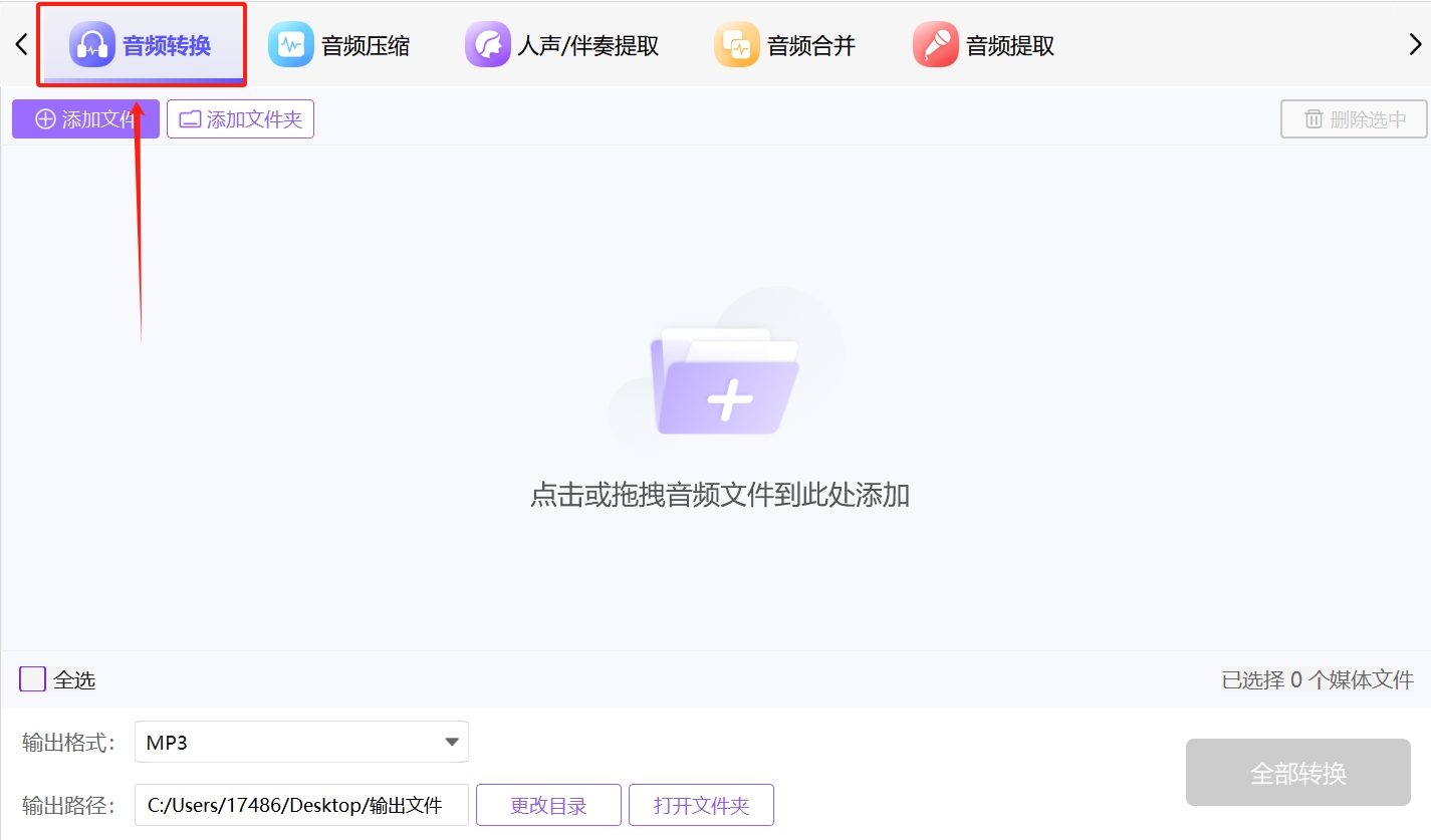 微信截图_20250314230232.png