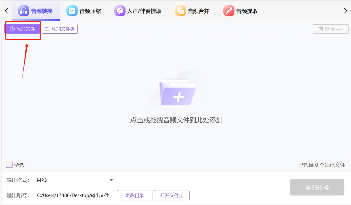 微信截图_20250314230244.png