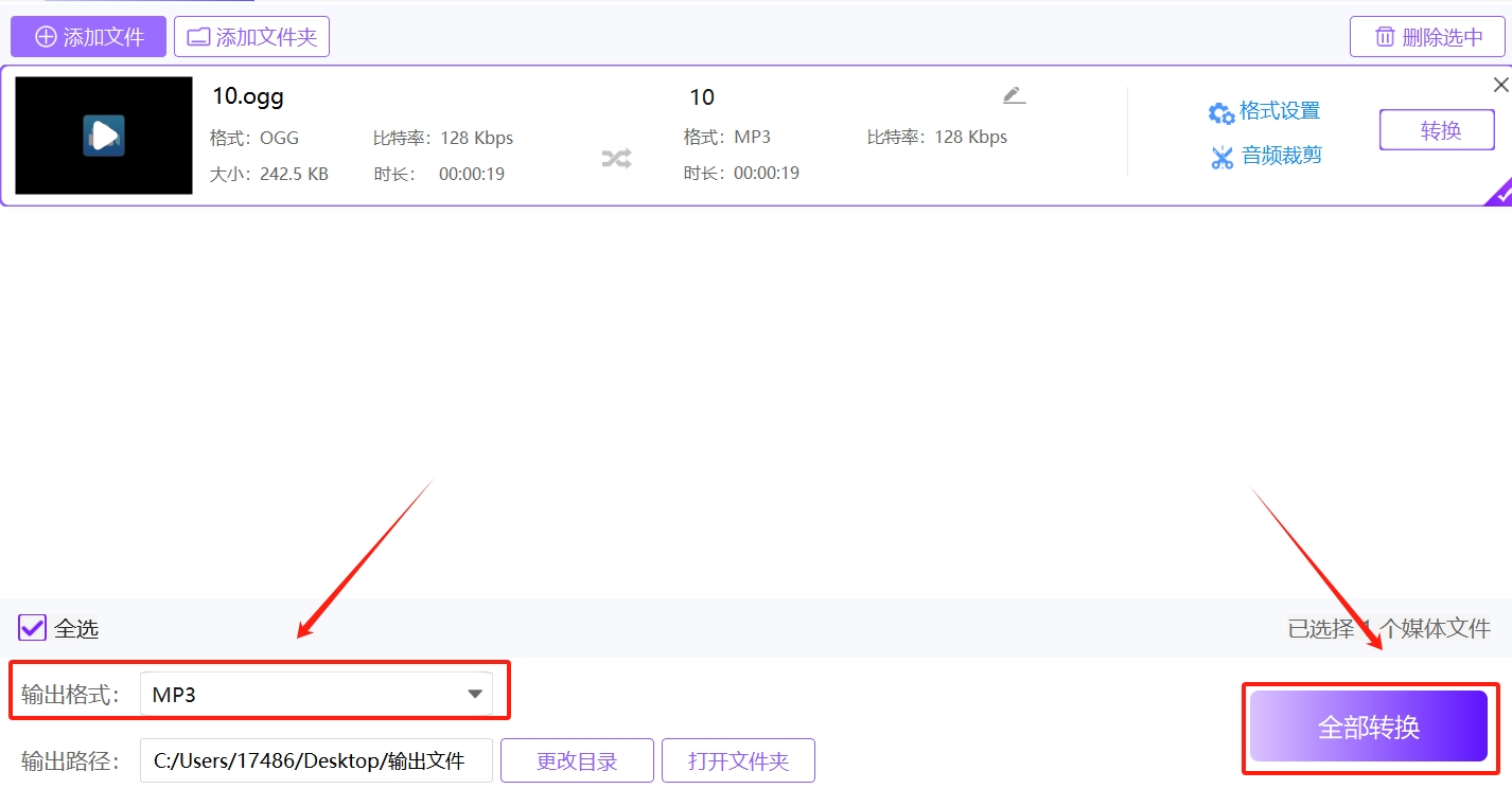 微信截图_20250314230311.png