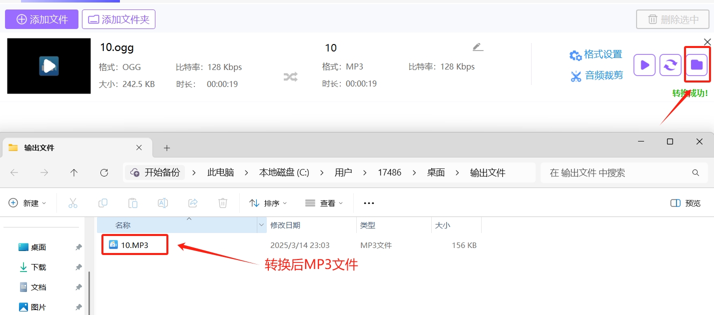 微信截图_20250314230338.png