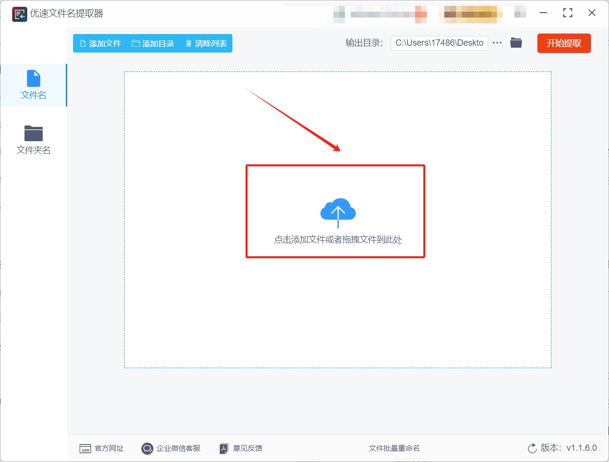 微信截图_20250327202344.png