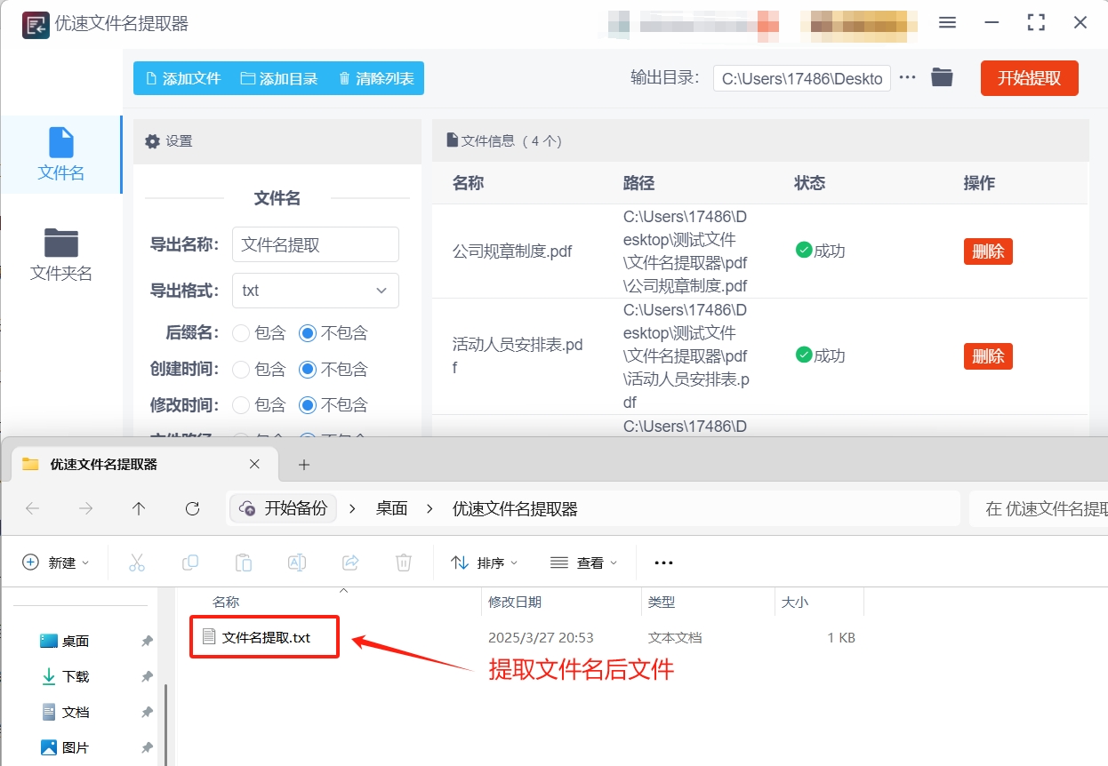 微信截图_20250327205406.png