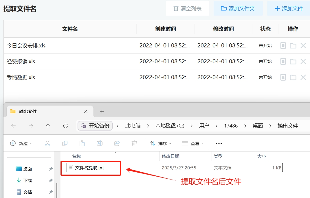 微信截图_20250327205631.png