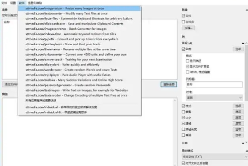 微信图片_20250327205715.jpg