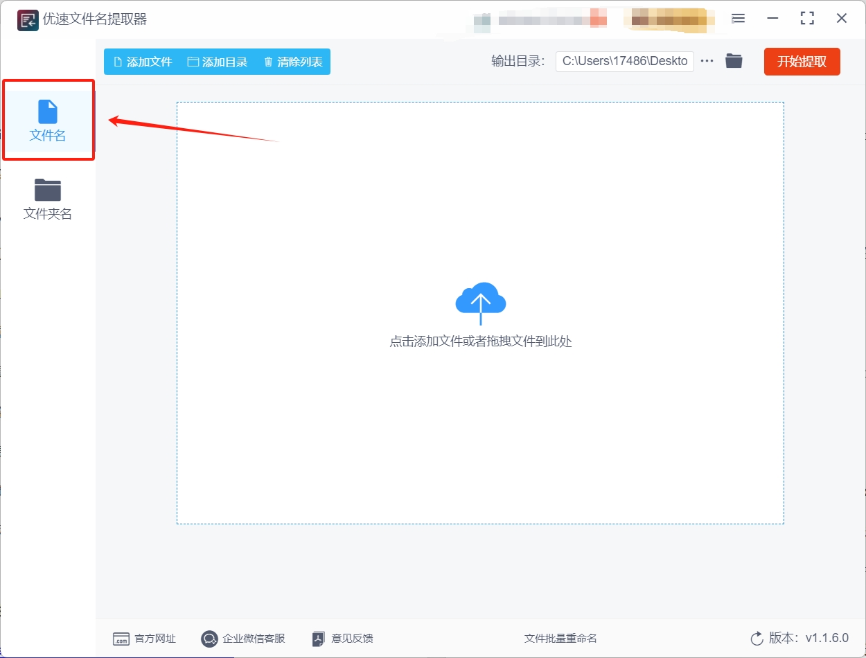 微信截图_20250331200709.png