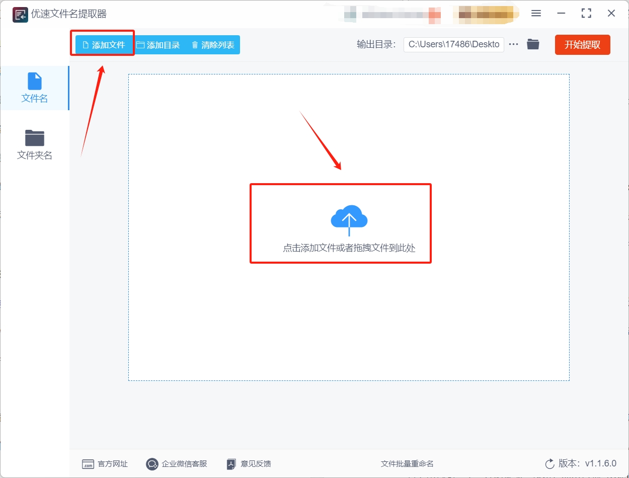 微信截图_20250331200731.png