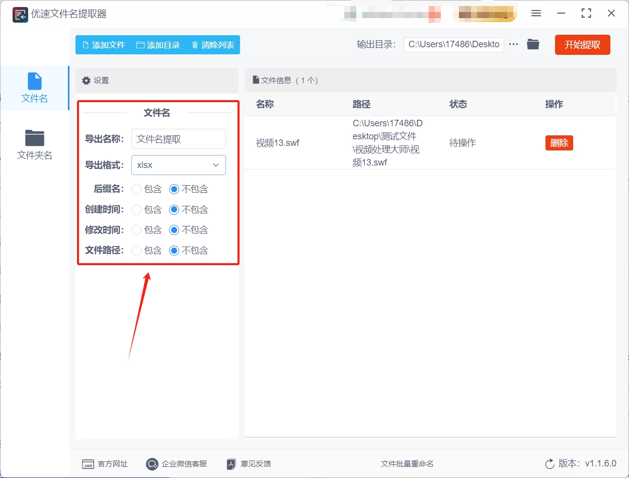 微信截图_20250331200802.png