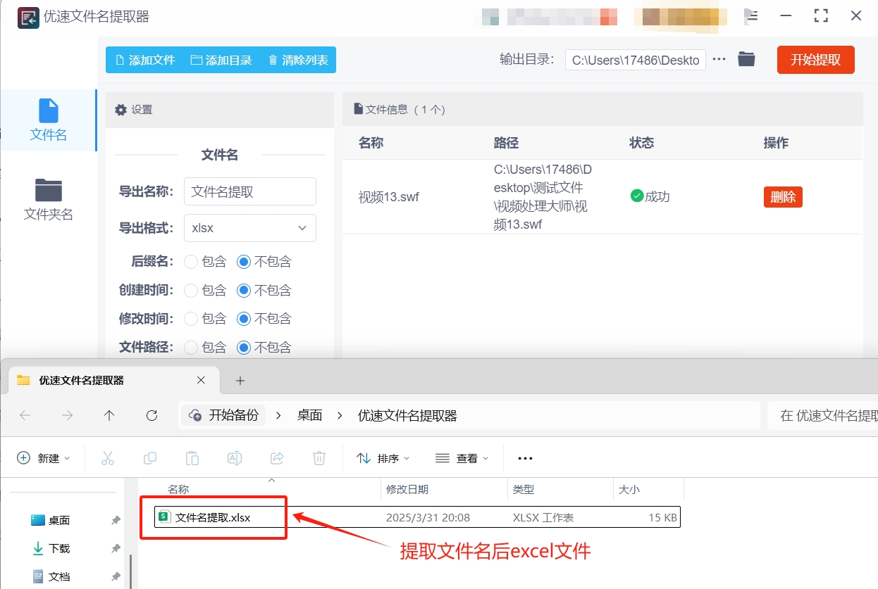 微信截图_20250331200900.png