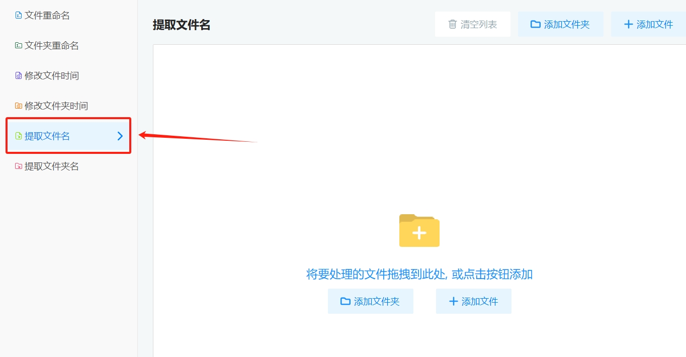 微信截图_20250331200930.png