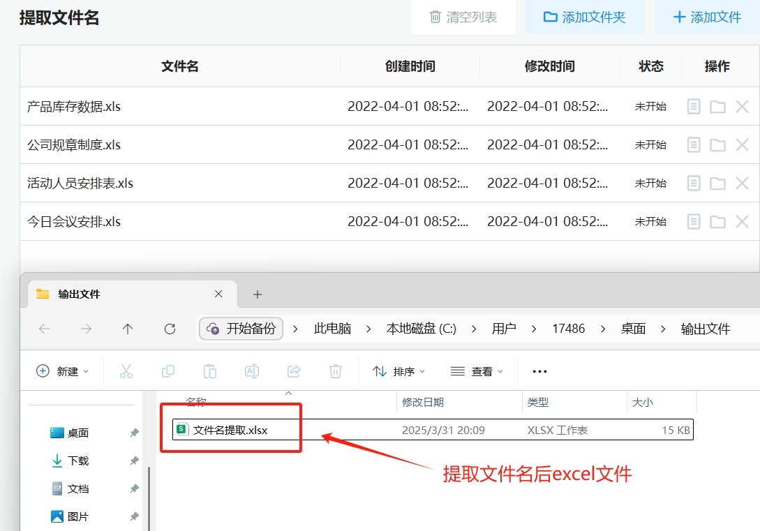 微信截图_20250331201017.png