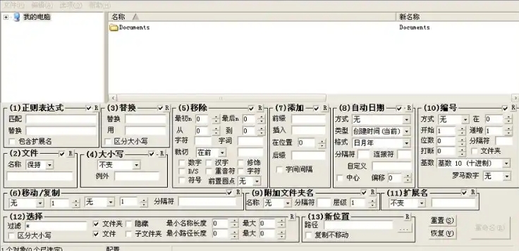 微信图片_20250331201052.jpg
