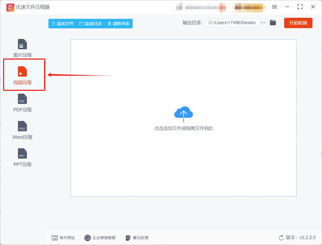 微信截图_20250331201103.png
