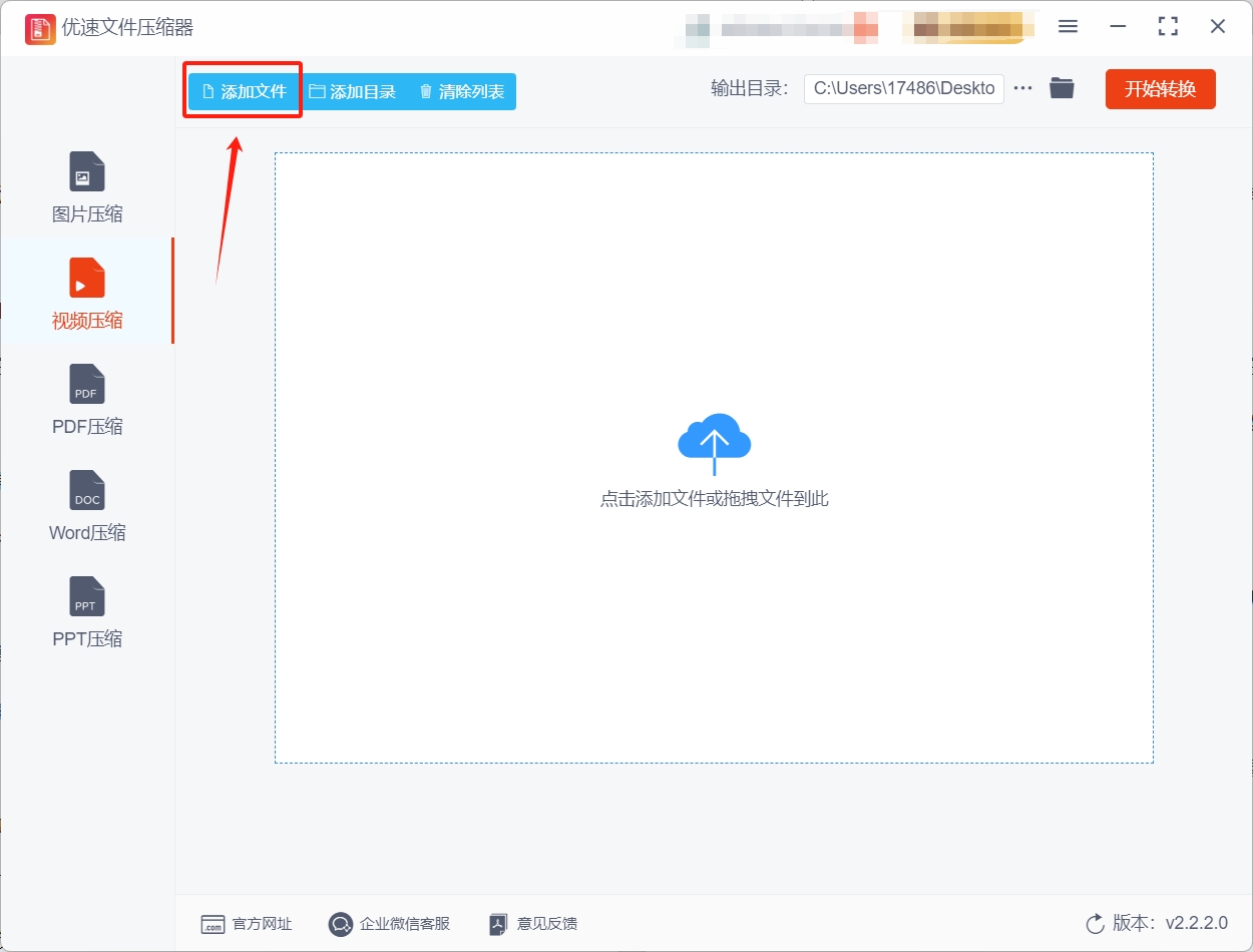 微信截图_20250331201124.png