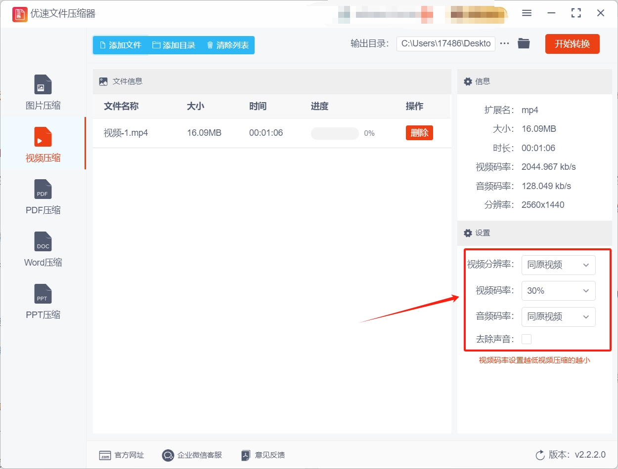 微信截图_20250331201140.png