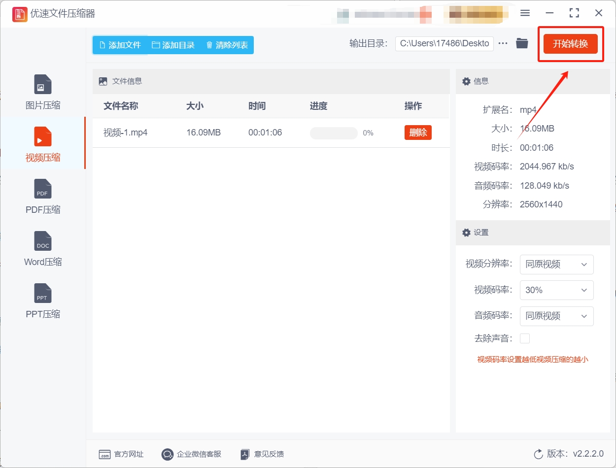 微信截图_20250331201150.png