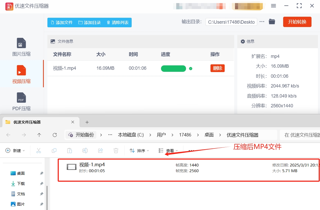 微信截图_20250331201410.png