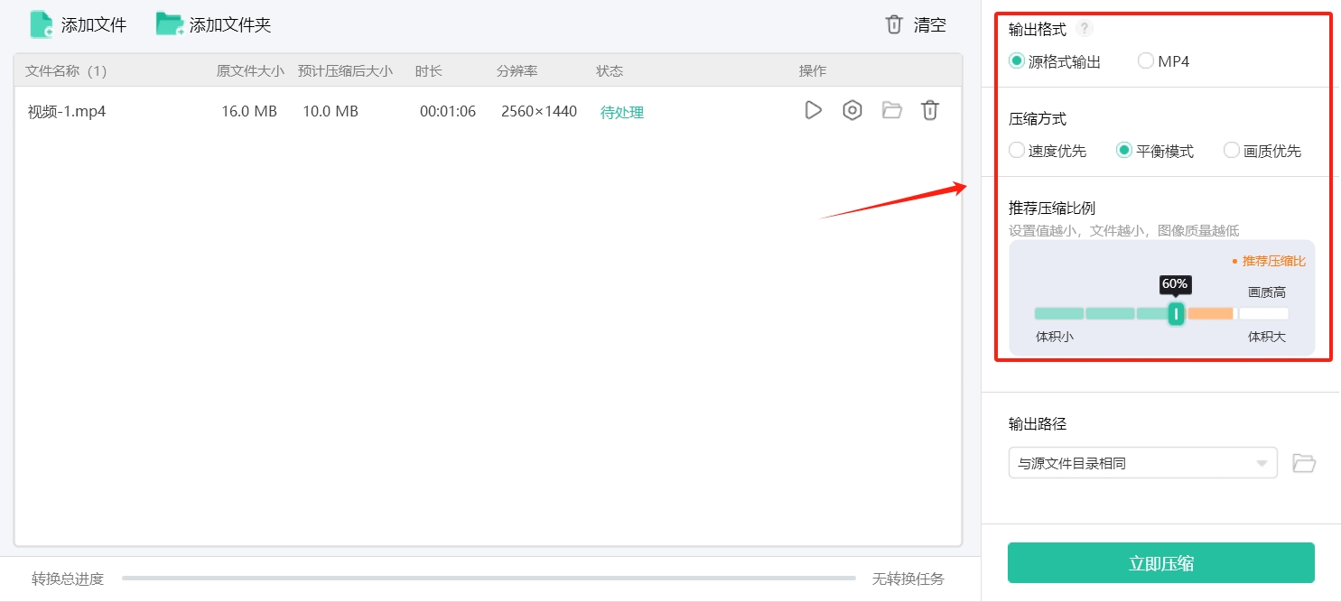 微信截图_20250331205210.png