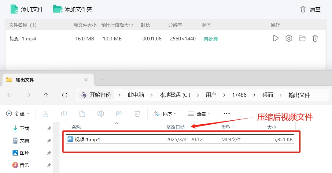 微信截图_20250331205254.png