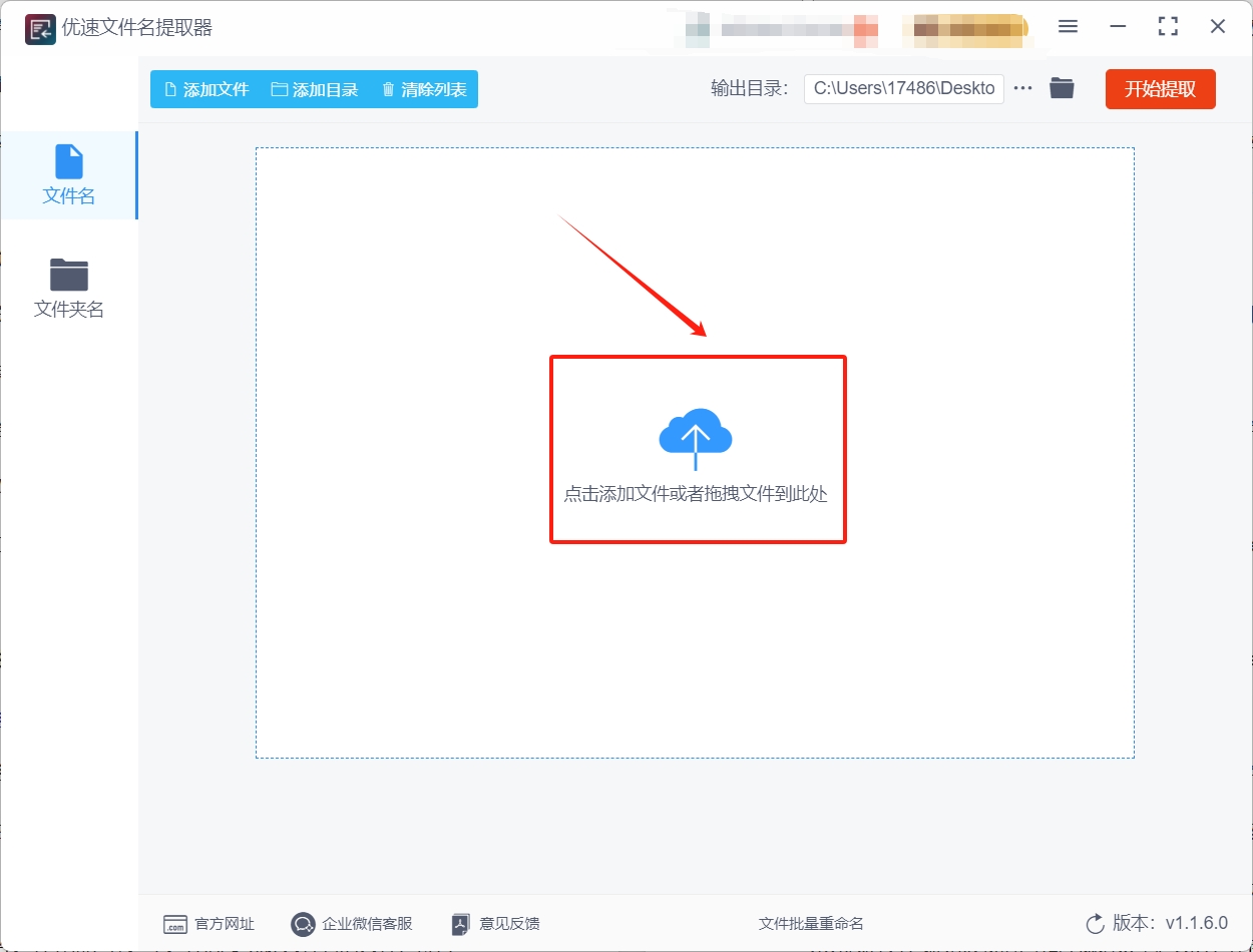 微信截图_20250402162350.png