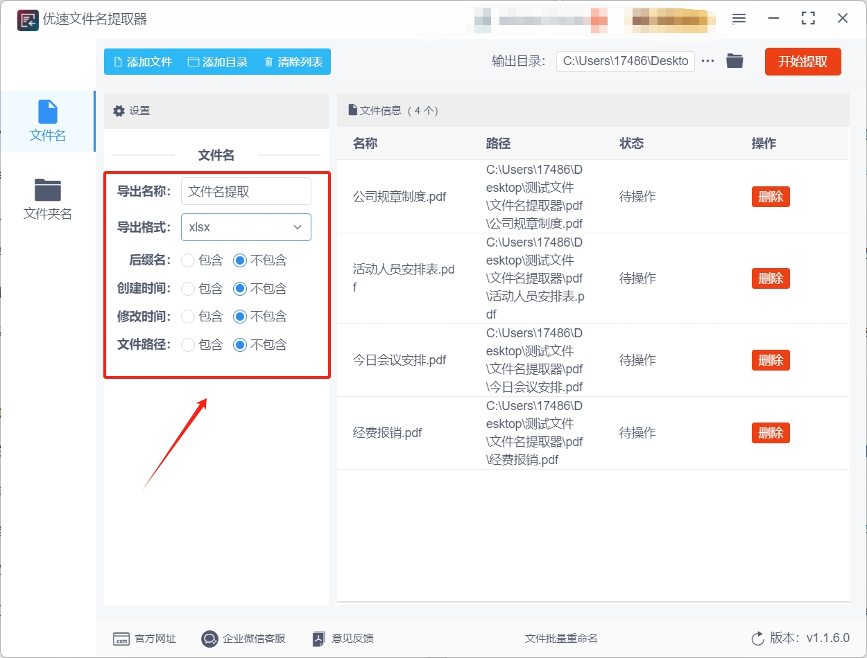 微信截图_20250402162418.png