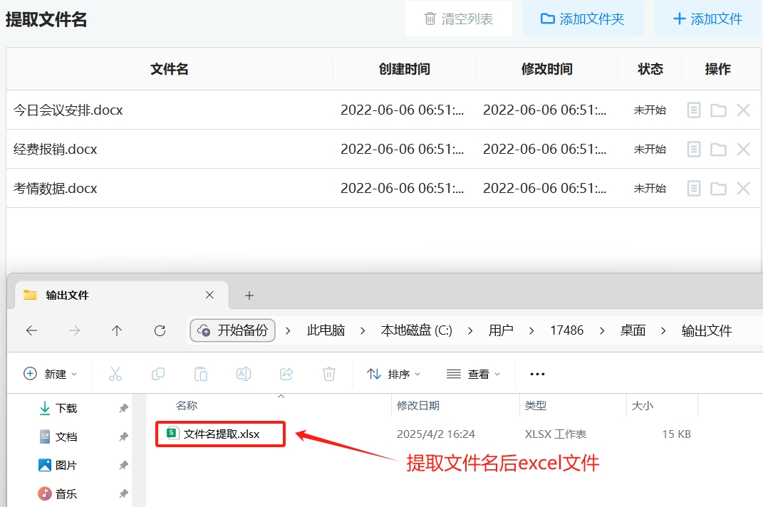 微信截图_20250402162737.png