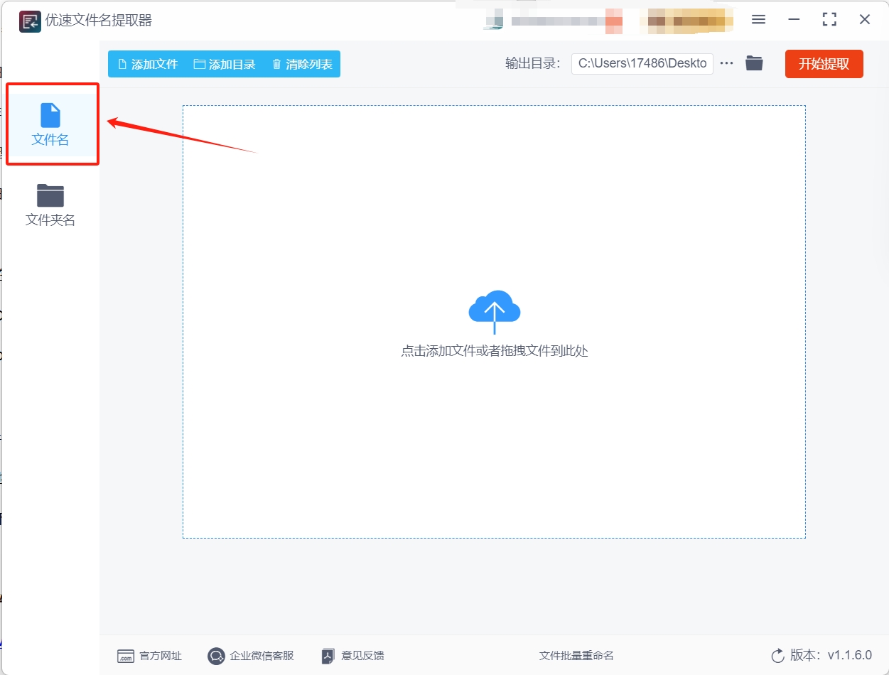 微信截图_20250408194633.png