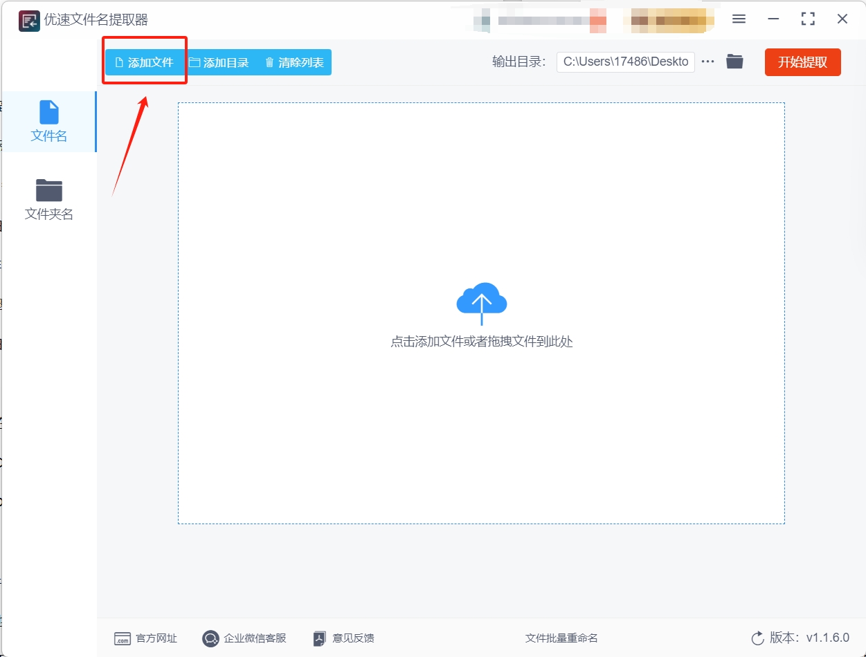 微信截图_20250408194702.png