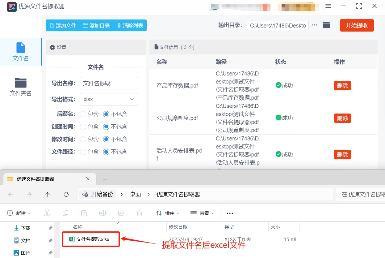 微信截图_20250408194801.png