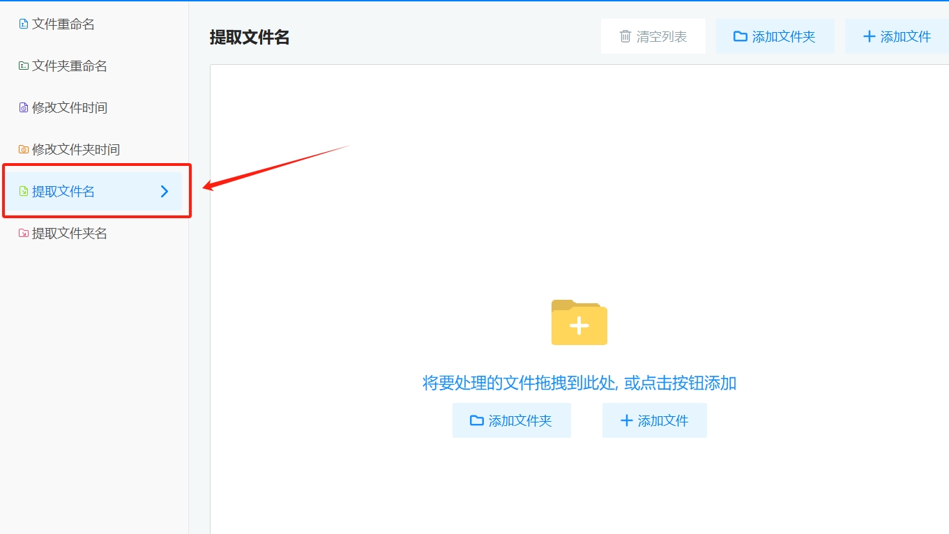 微信截图_20250408194915.png