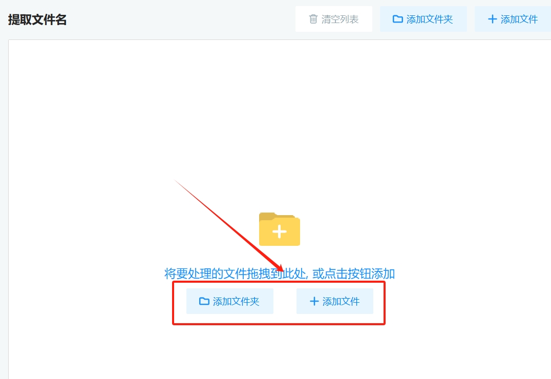 微信截图_20250408194922.png