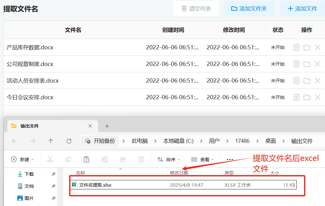 微信截图_20250408195023.png
