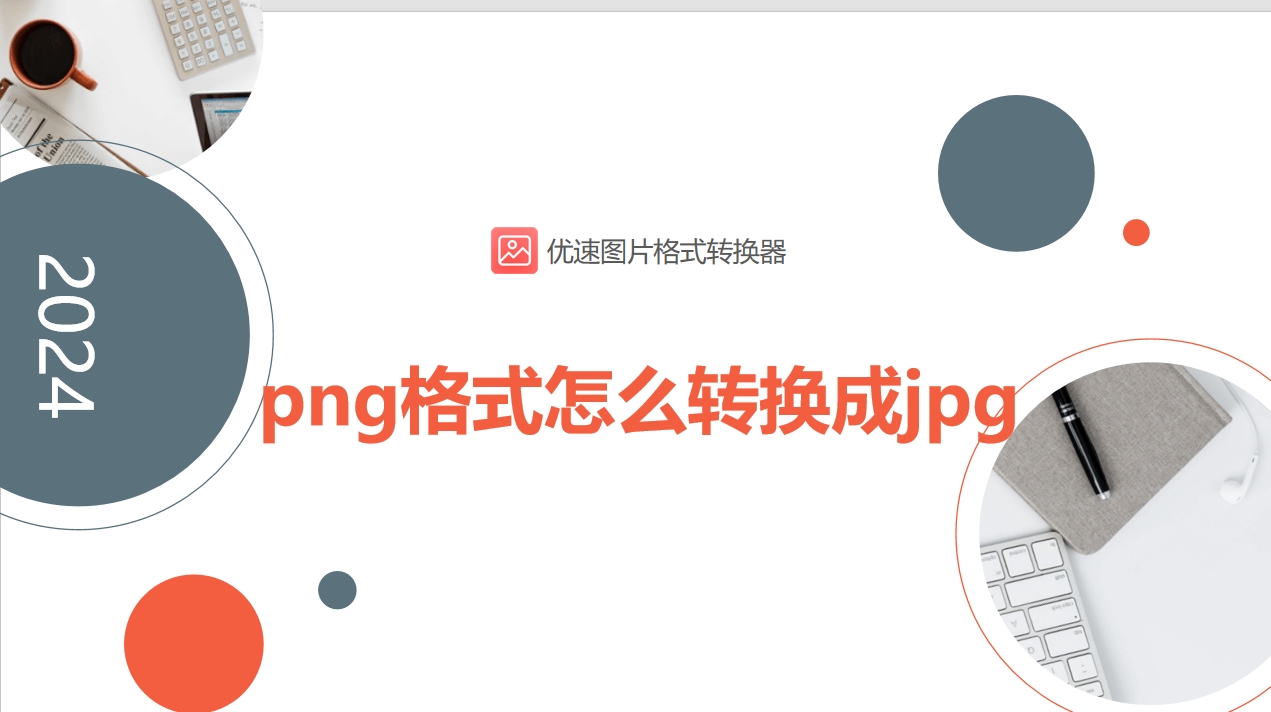 微信截图_20250414170454.png